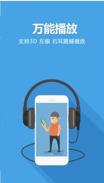 阿狸影视 1.0.6