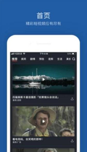 绿巨人app最新版资源网