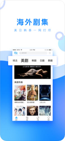 两个人的视频APP