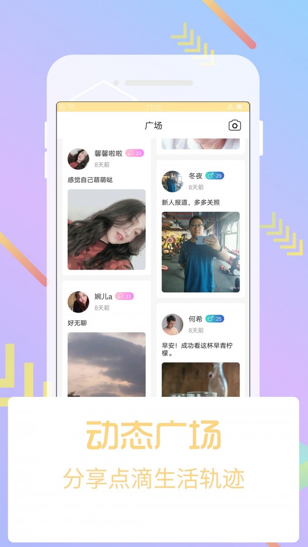 swag直播app旧版下载2021