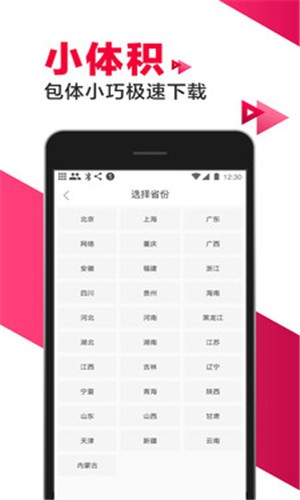 寰宇tv最新版app下载