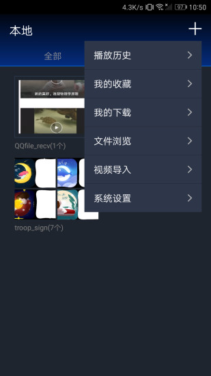快狐视频app下载iOS