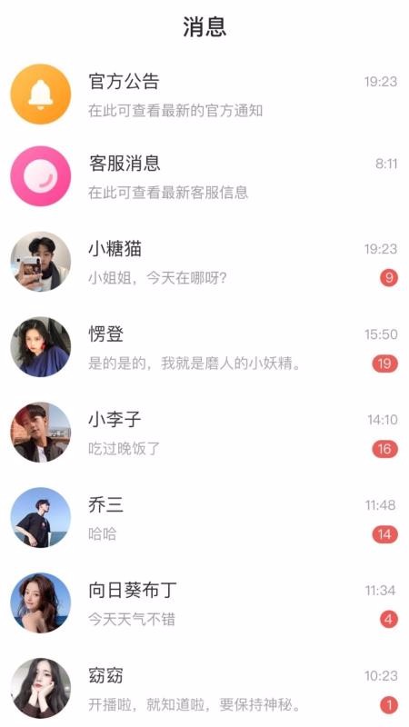 柠檬视频app在线直播