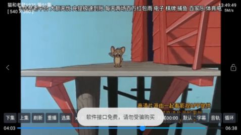 云观4K仓app安卓版图片1