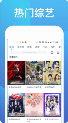 绿谷影院APP最新成版人