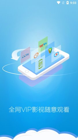 丝瓜影视新版旧版ios