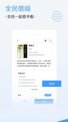 蕾丝视频app