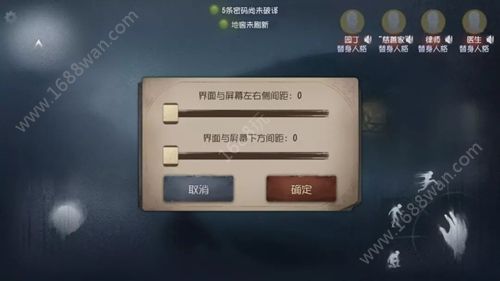 第五人格仲夏之夜版本官方最新版下载图片1