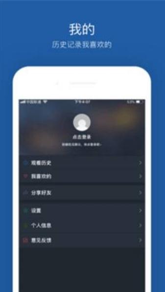 绿巨人app最新版资源网