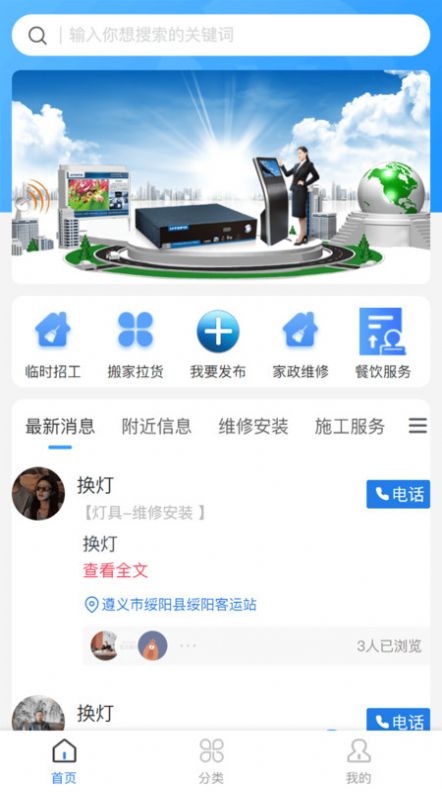 一方造app官方版图片1