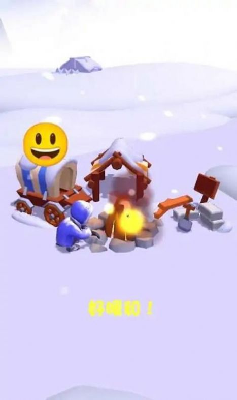 冰雪帝国游戏官方安卓版图片1
