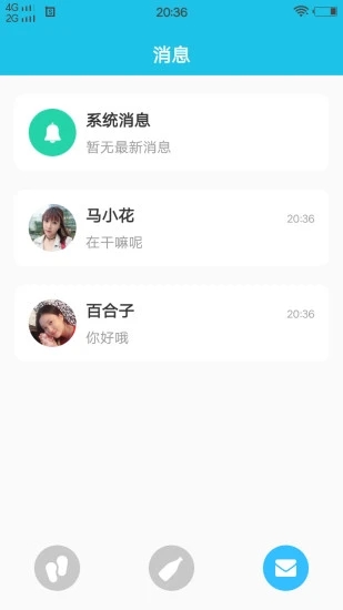 绿巨人黑科技app