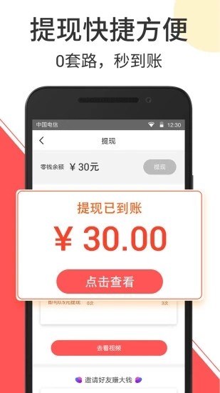 乐萌视频app手机版下载