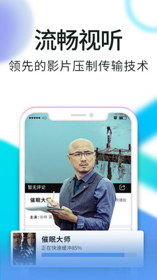 骚虎影院app最新版下载安装