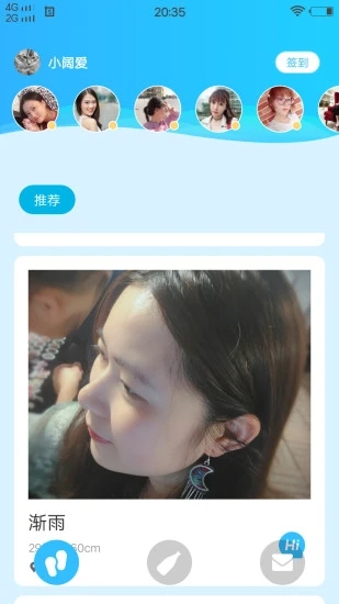 绿巨人黑科技app