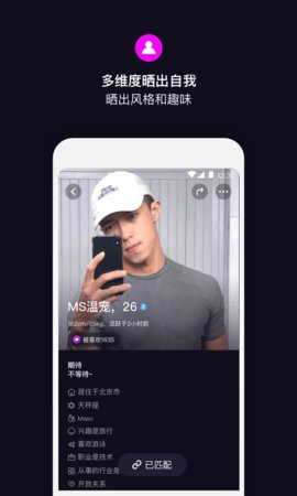 开心聊app官方下载