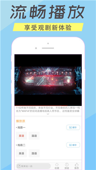 人人美剧TV下载app