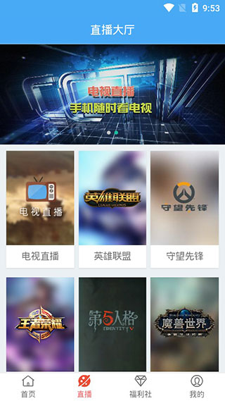 犀牛影视app2020最新版下载