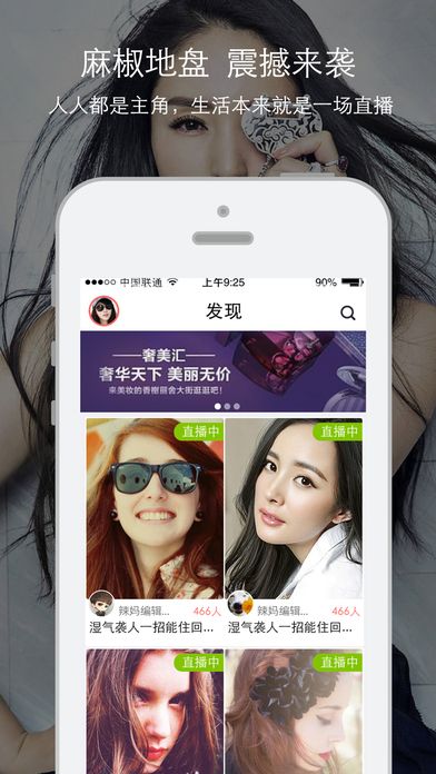 爱恋app直播下载