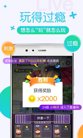 污污直播APP污限观看