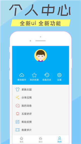 人人美剧TV下载app