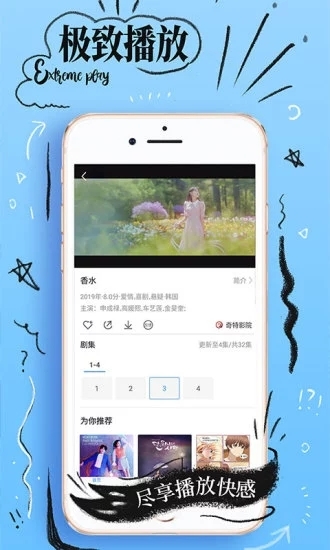 小蝌蚪视频app最新在线观看下载