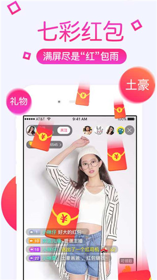 棉花糖直播app下载二维码