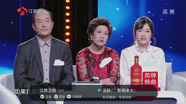 闪电超清直播最新版