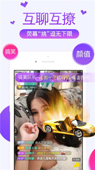 艾米影视下载app2019