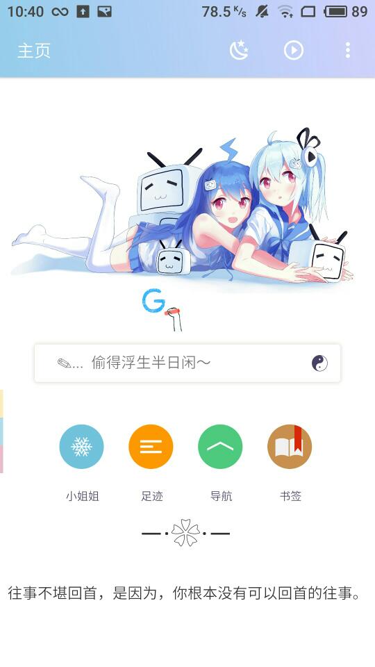 暗辰影视手机版