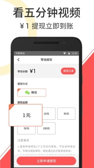 乐萌视频app手机版下载