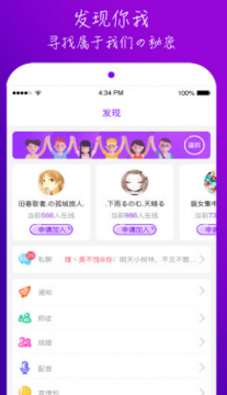 榴莲视频下载安装到iOS