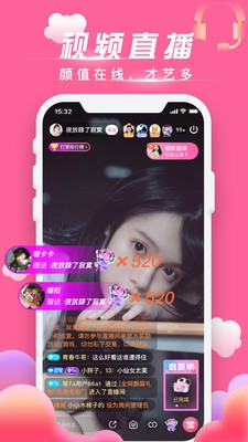 魅爱直播免费版ios