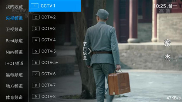 新小小TV清爽版