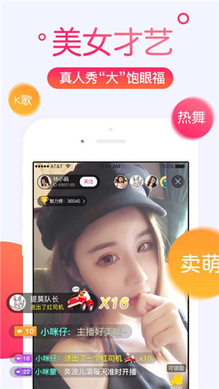 果汁追剧app最新版下载