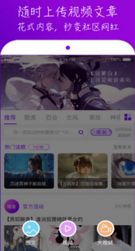 榴莲视频下载安装到iOS