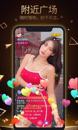 魔盒直播app2021版下载