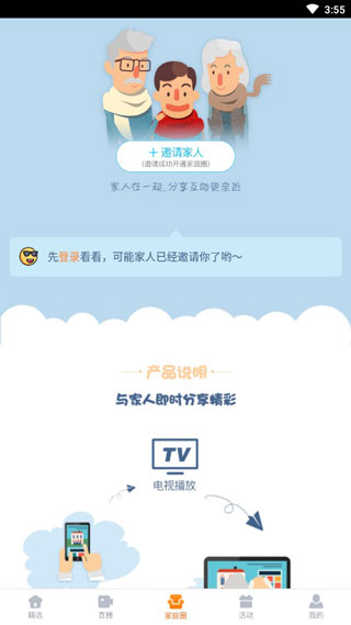 熊猫视频app官网下载地址