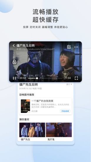 榴莲视频app安卓下载