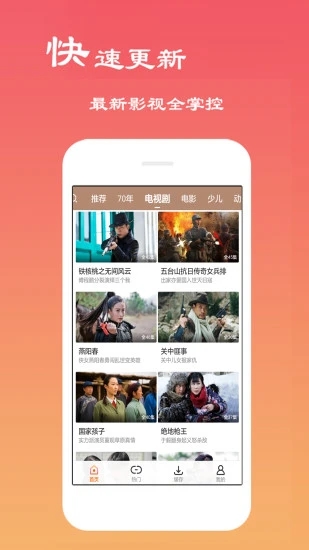 绿茶TVAPP污版