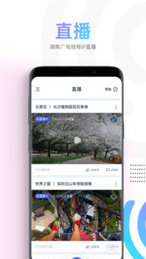 蜗牛视频app最新官网下载