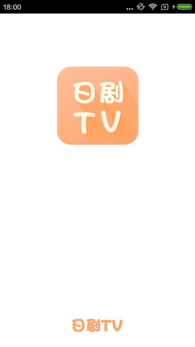 日剧tvapp2021安卓版下载