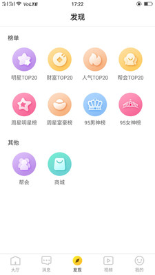 冈本影视APP