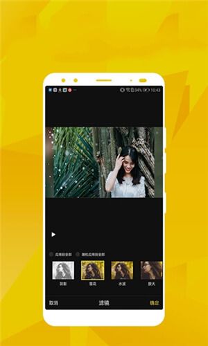 柠檬视频免费高清App