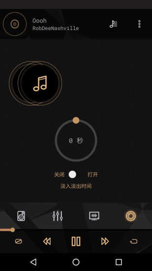 本地音乐播放器app