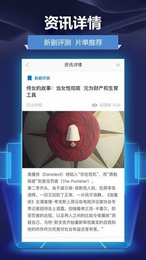 心灵捕手人人影视下载