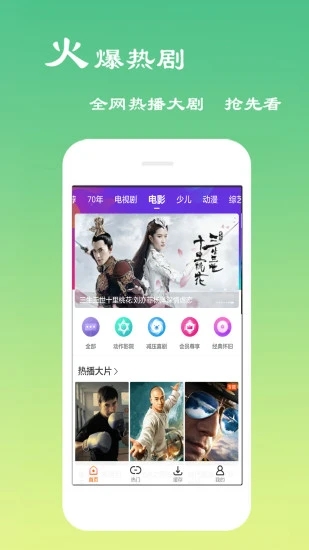 绿茶TVAPP污版