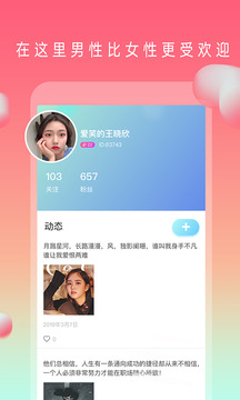 茄子视频黄下载安卓版APP