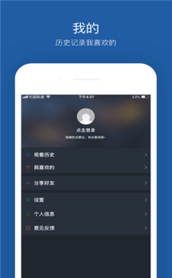 绿巨人污视频app最新版ios