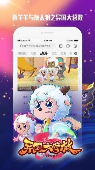 绿提子视频app亲吻版